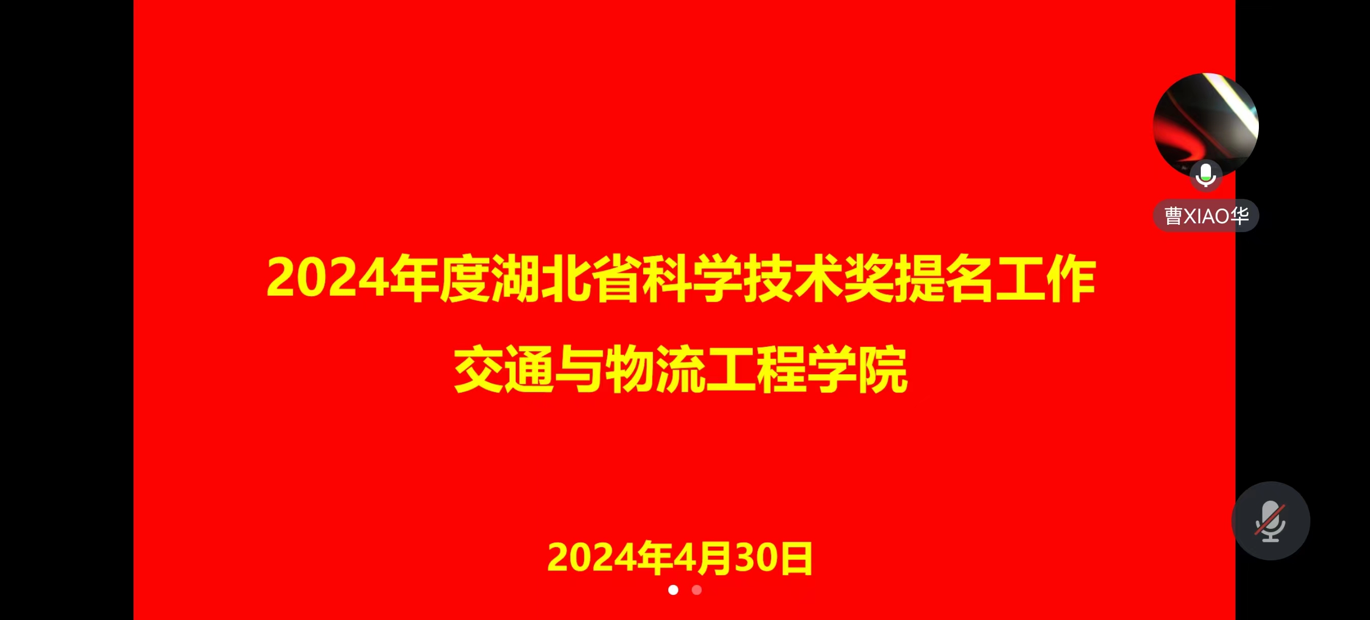 性爱视频