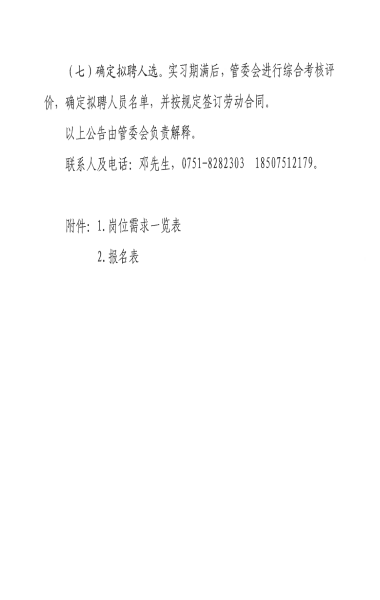 性爱视频