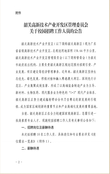 性爱视频