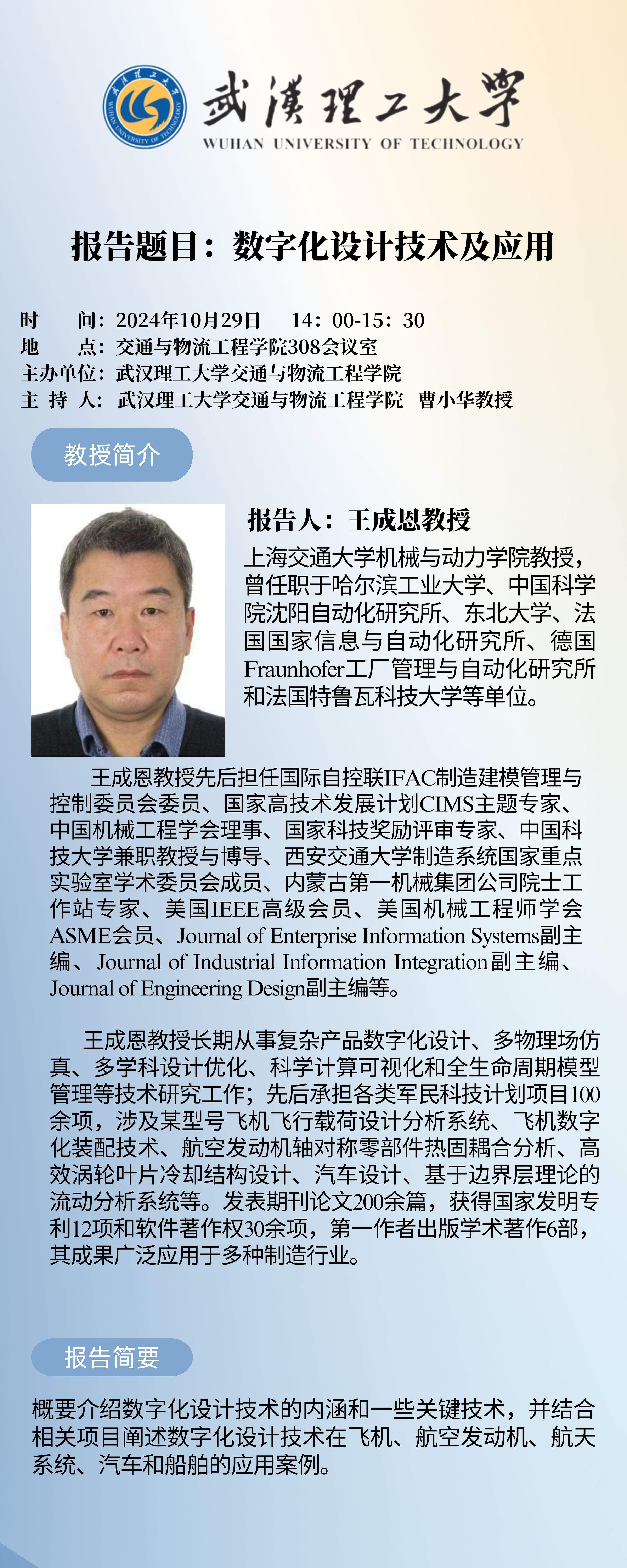 性爱视频