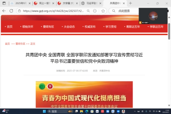 性爱视频