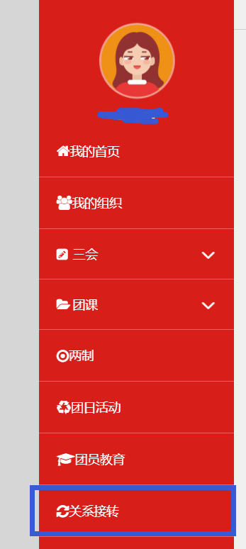 性爱视频