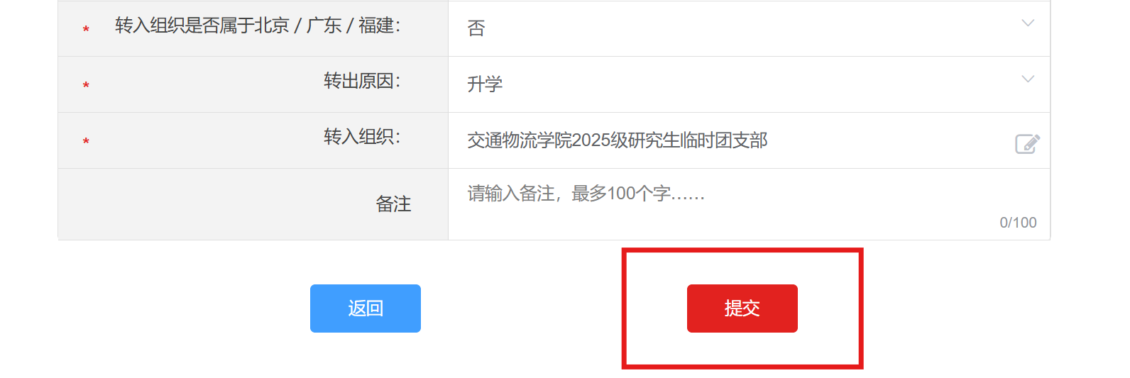性爱视频