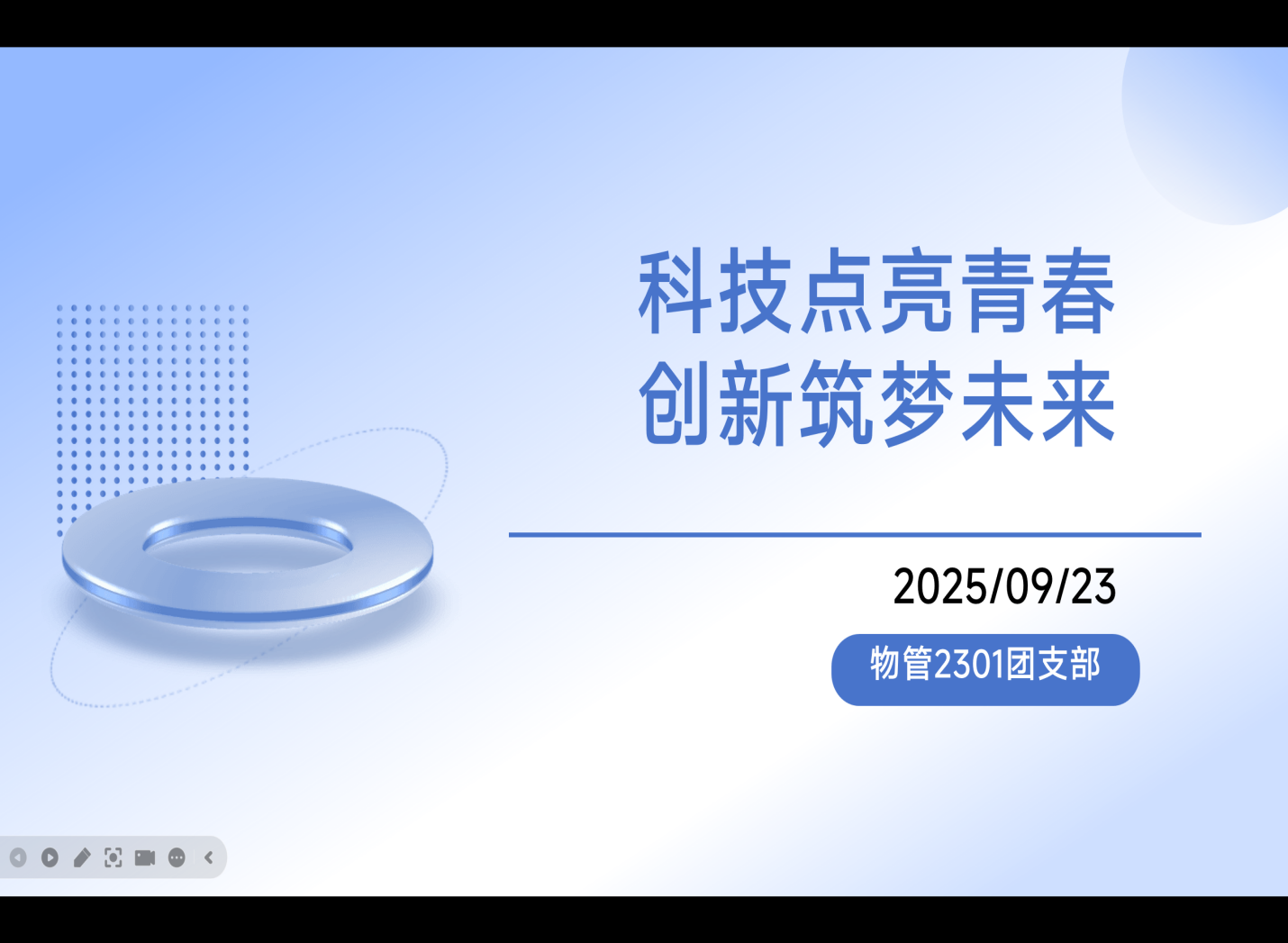性爱视频