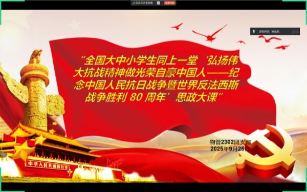 性爱视频