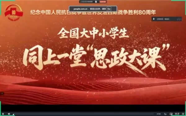 性爱视频
